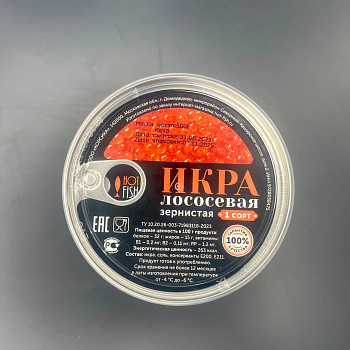 Икра красная кеты 500г, вылов 2025г HOT FISH