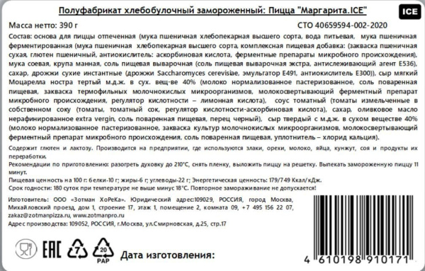 ru_pim_163038001001_04
