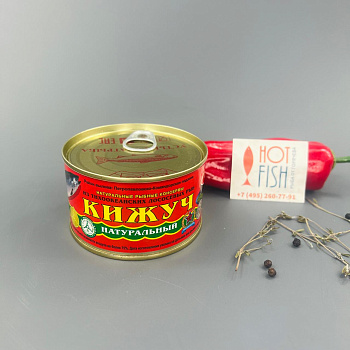 Консервы "Кижуч" лососевые,УКР, 227г