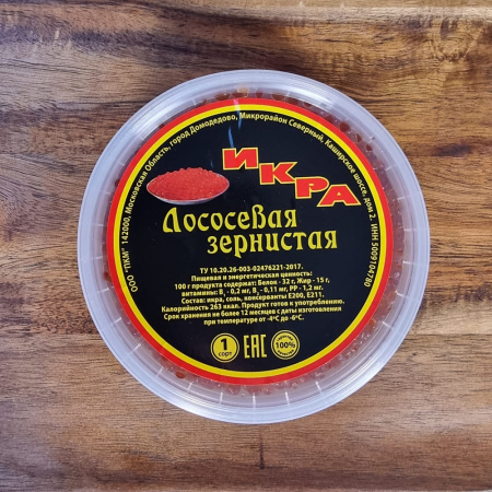 икра кижуча