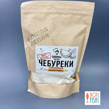 Чебуреки свинина/говядина "Любимые", 550г, Папины рецепты