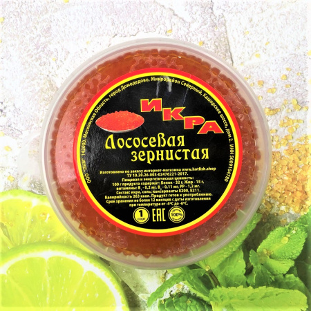 икра_250_500_1_кета