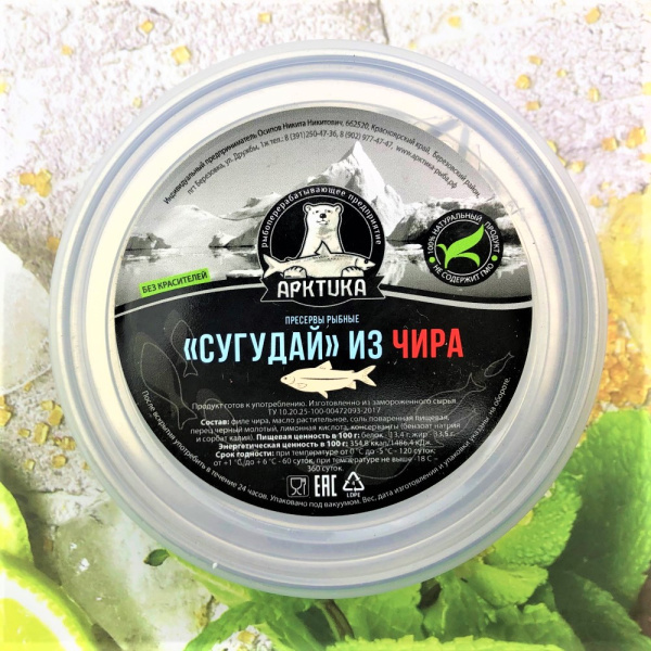 чир6