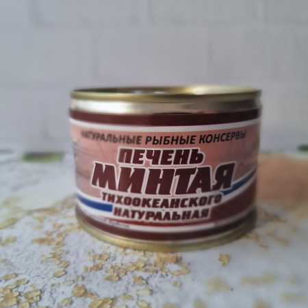 печень тихоокеанская