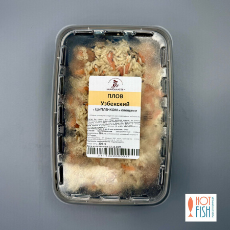 плов