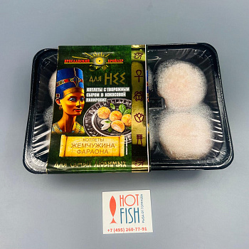 Котлеты Жемчужина фараона с творожным сыром в кокосовой панировке, 350г " Ярославский бройлер"