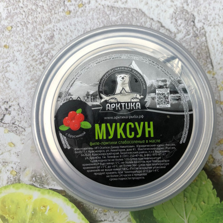 муксун ломтики с клюквой