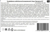 ru_pim_163038001001_04