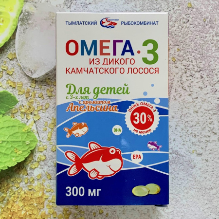 омега апельсин1_1