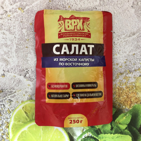 салат по восточному2