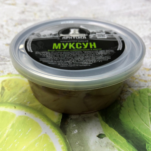 муксун филе ломтики1