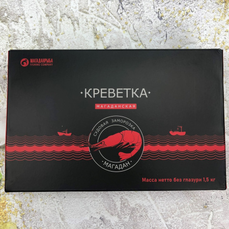 коробка2