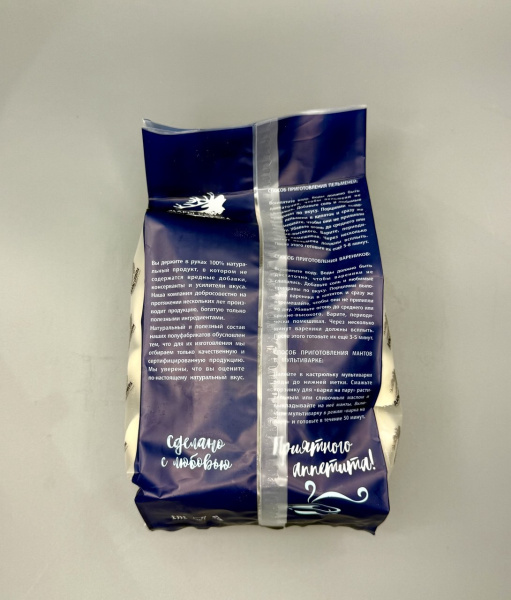 photo_5460921995290677451_y