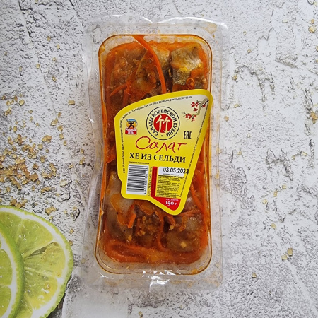 хе из сельди