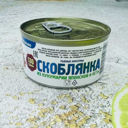 скоблянка из кукумарии