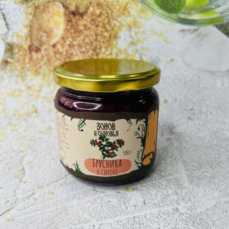 брусника